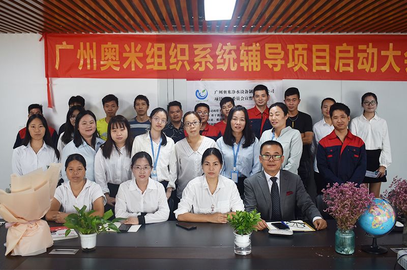 Company Foundation 2011