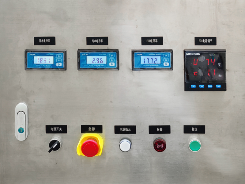 Membrane Filtration Unit