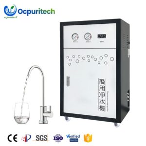 Commercial Mid-Flow Reverse Osmosis System